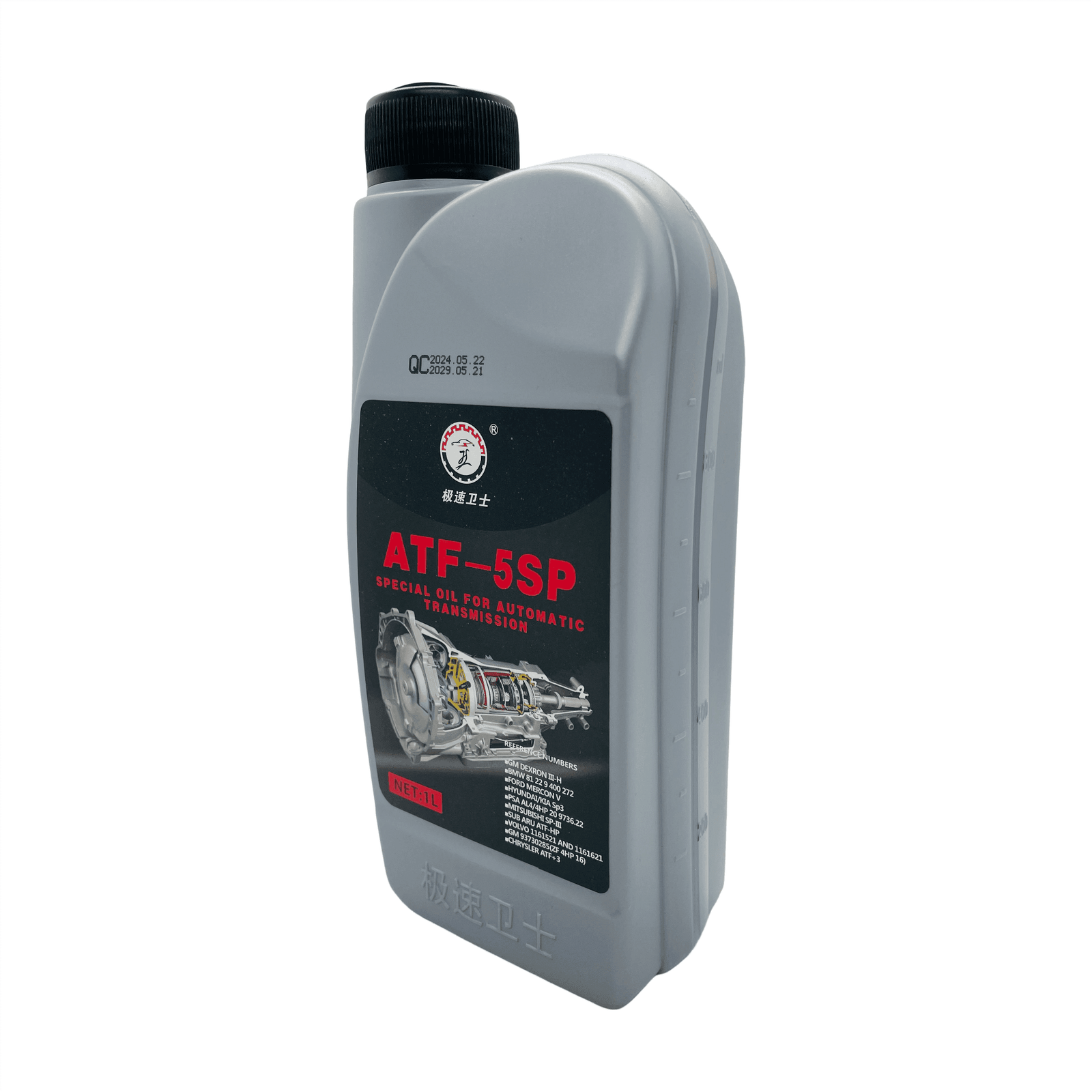 Premium Automatic Transmission Fluid for VW BMW Benz | Fully Synthetic ATF CVT DSG - Image 9